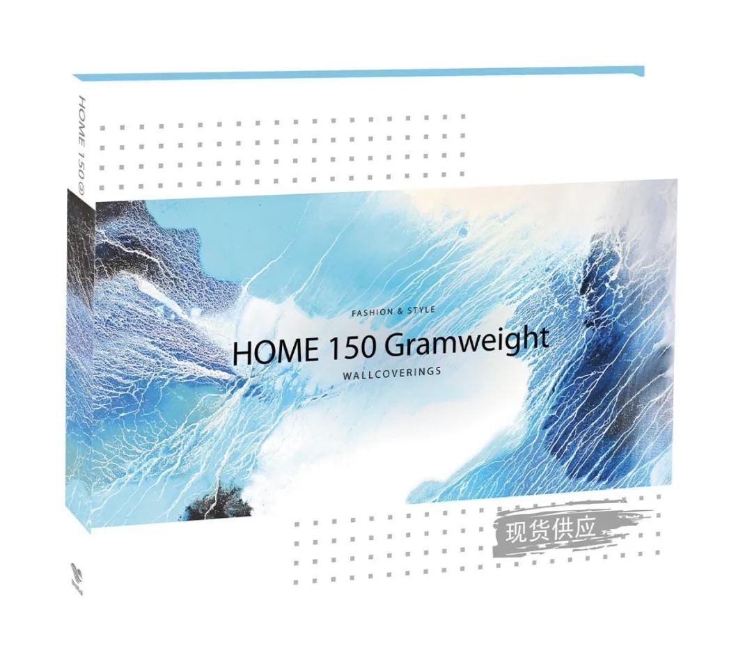 简约精致无纺系列—《150+3》