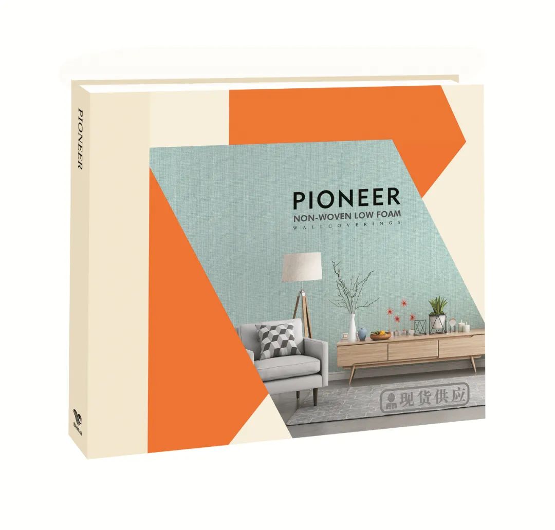 简约无纺壁纸—《先锋》